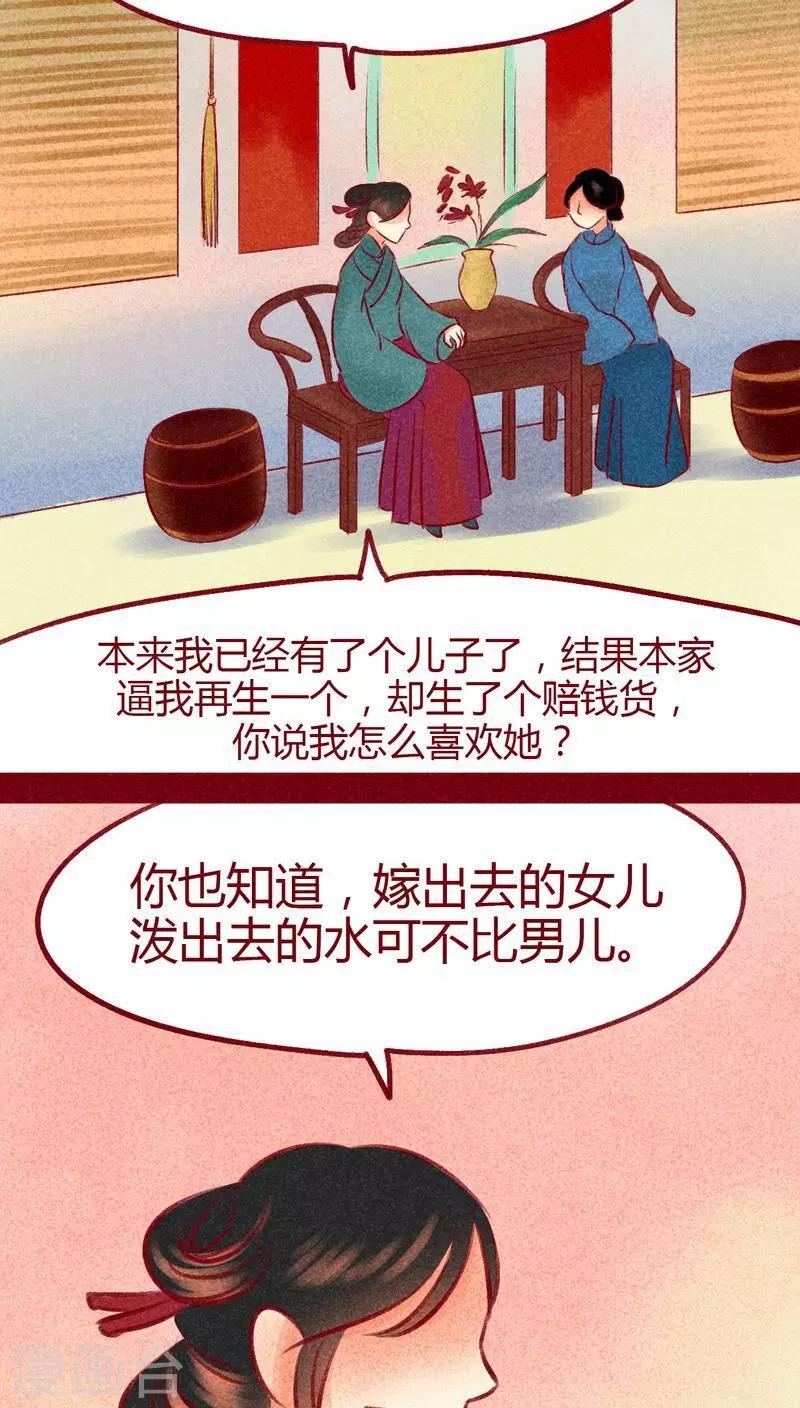 第 59 页
