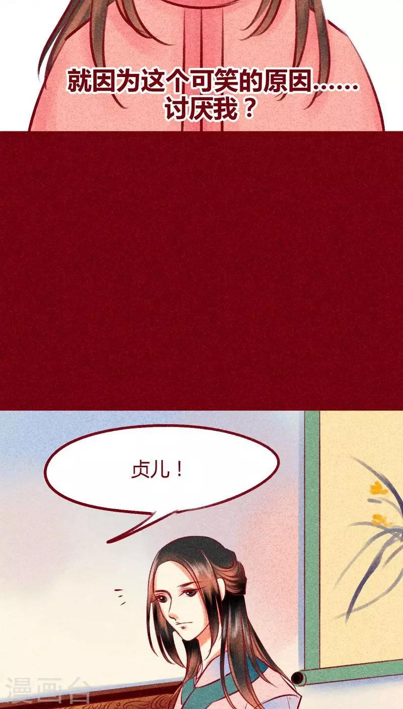 第 61 页