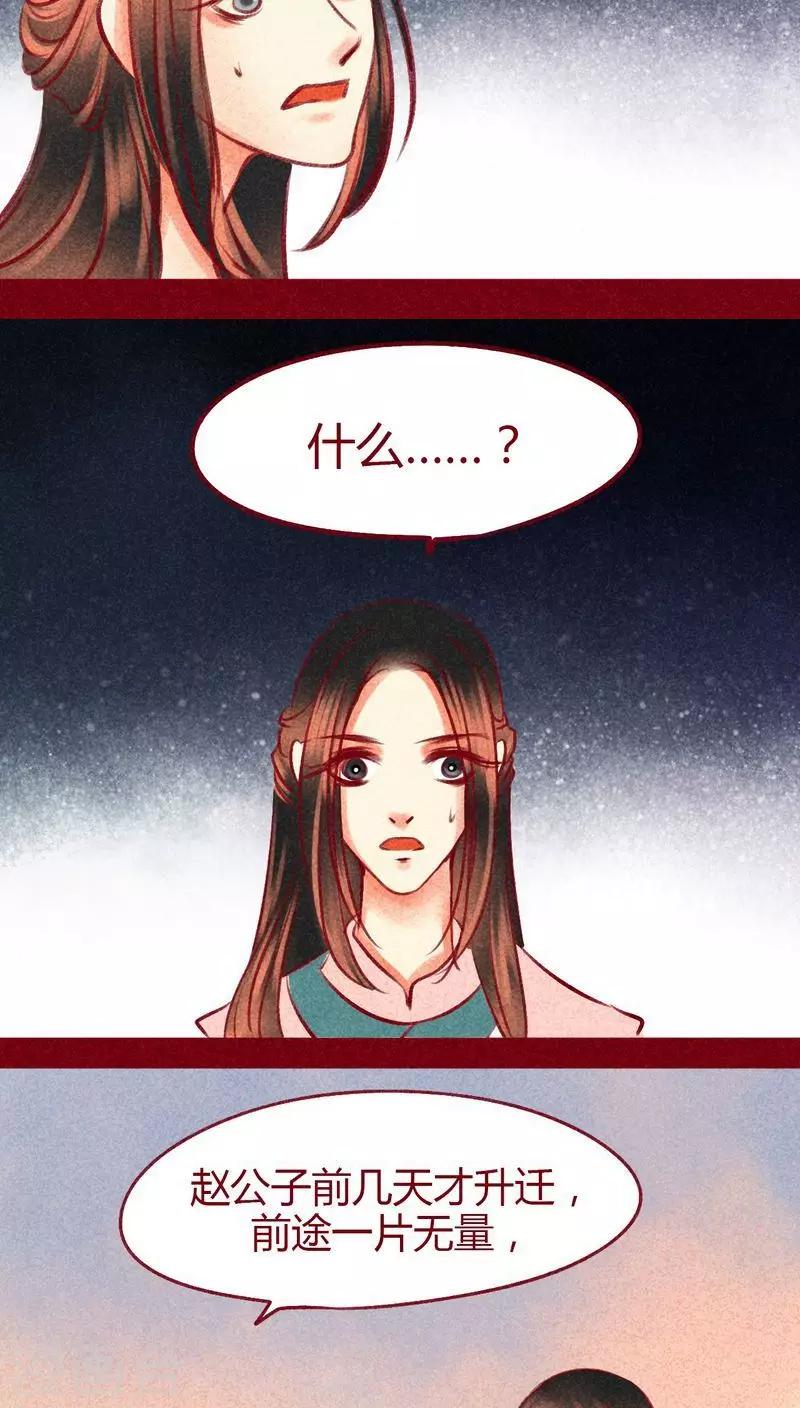 第 64 页