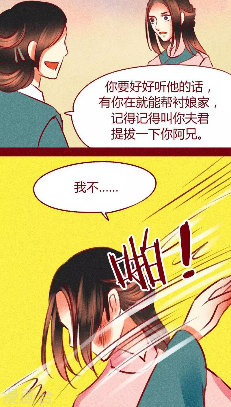 第 65 页