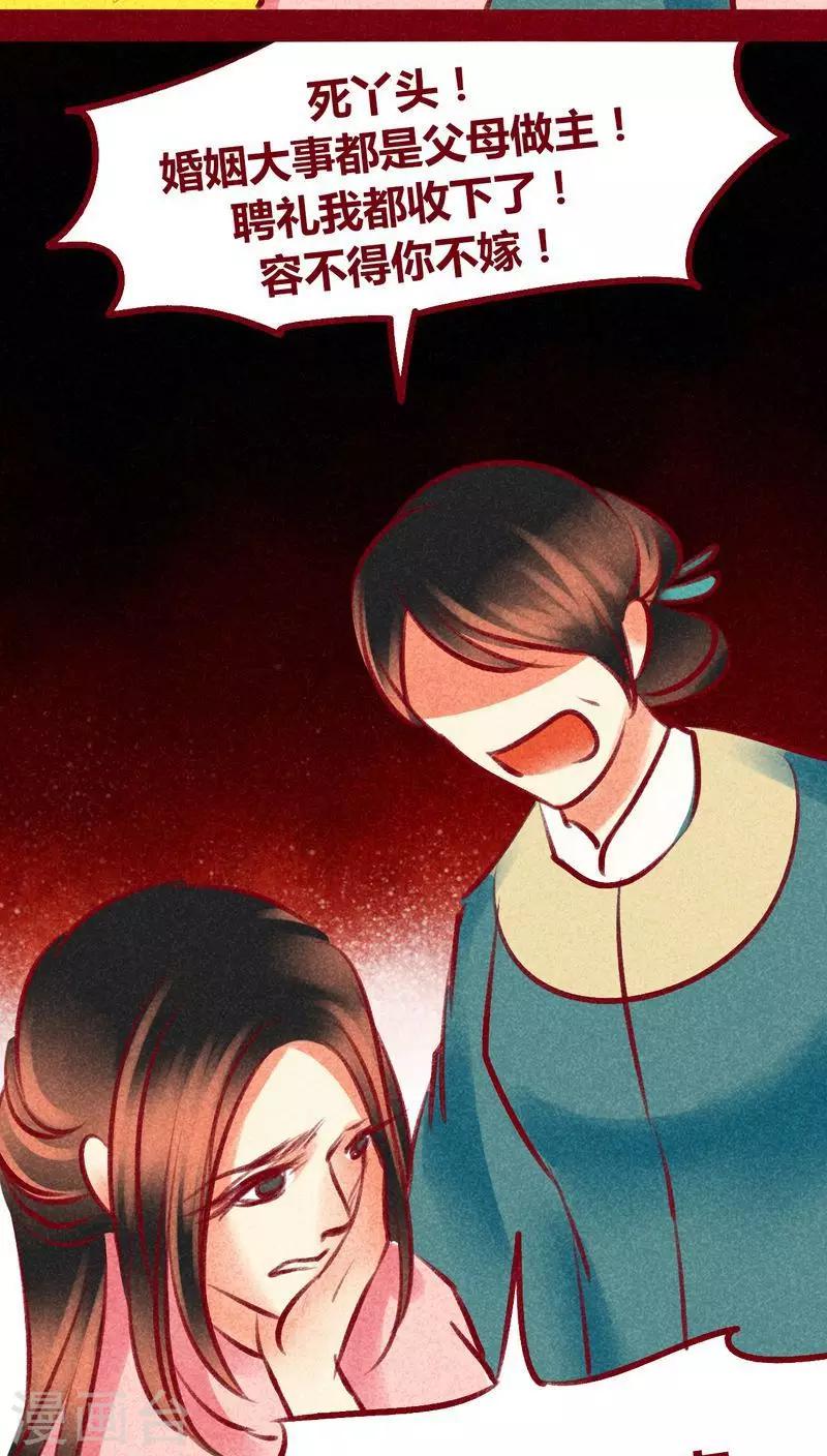第 66 页