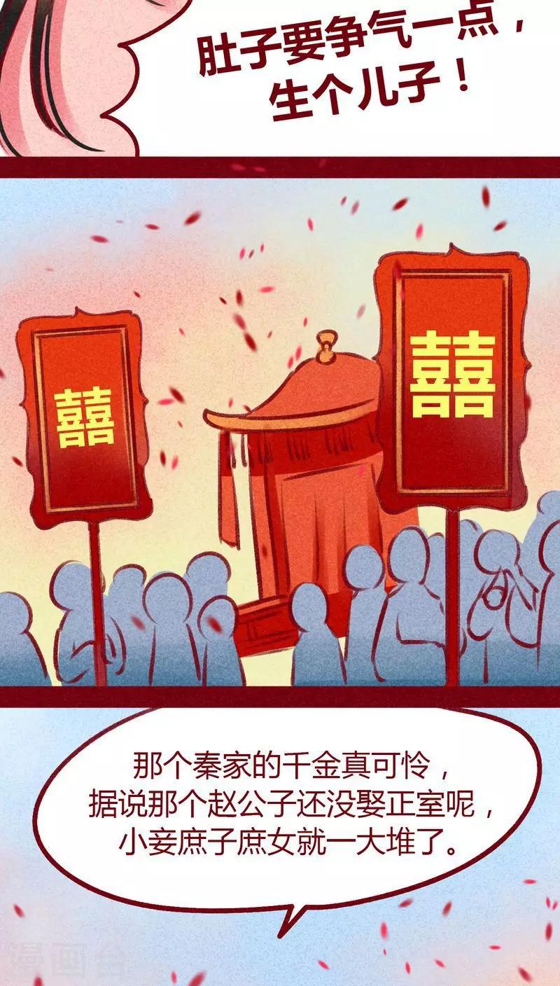 第 67 页