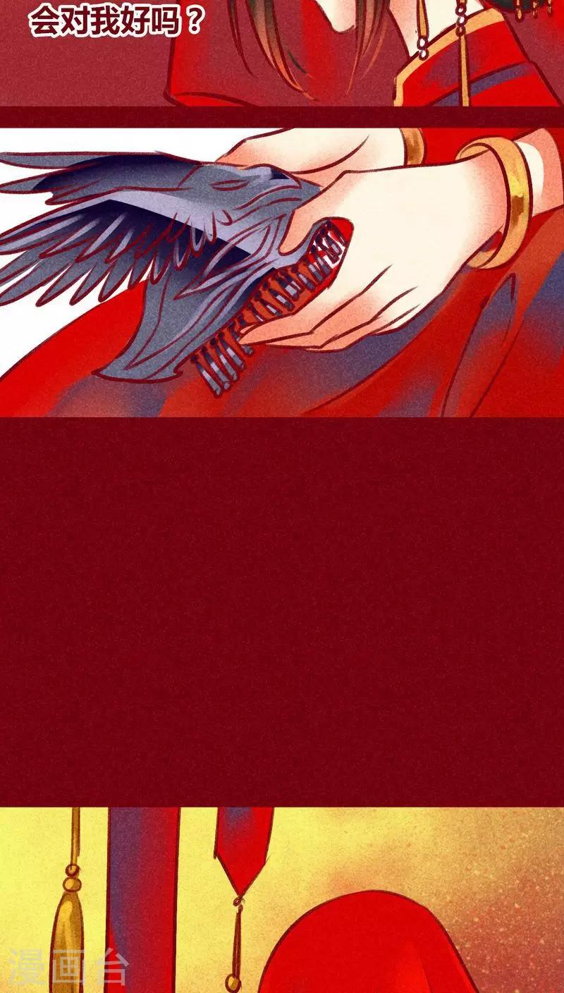 第 69 页