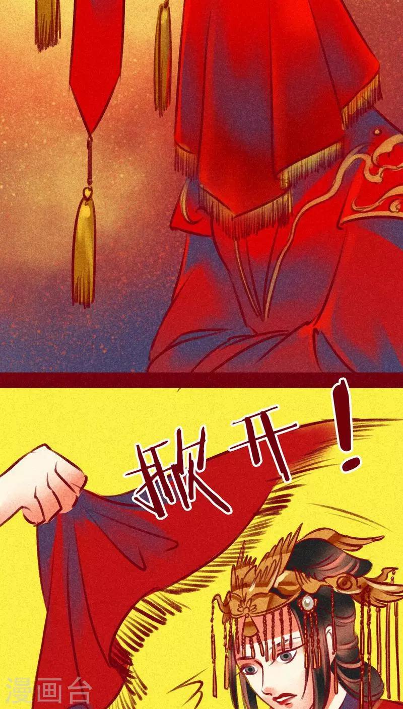 第 70 页