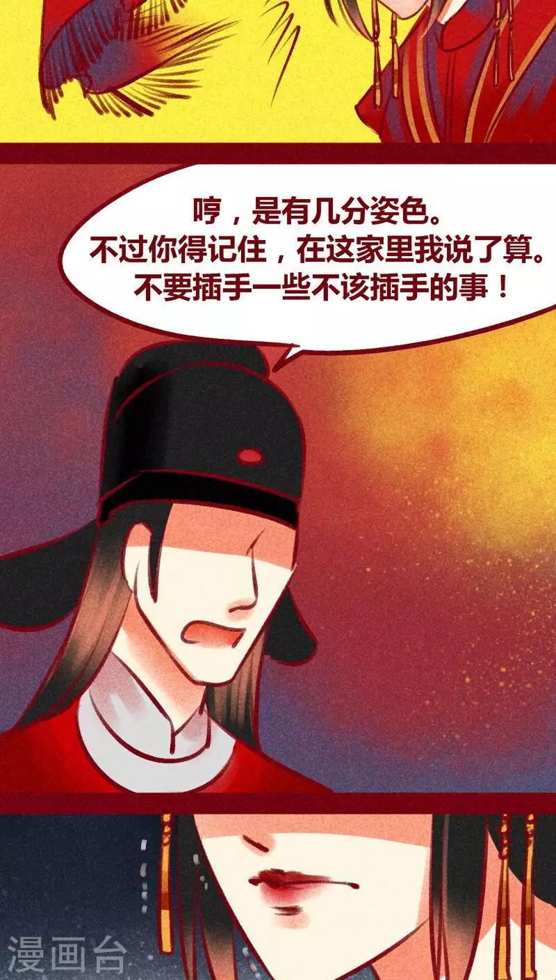 第 71 页