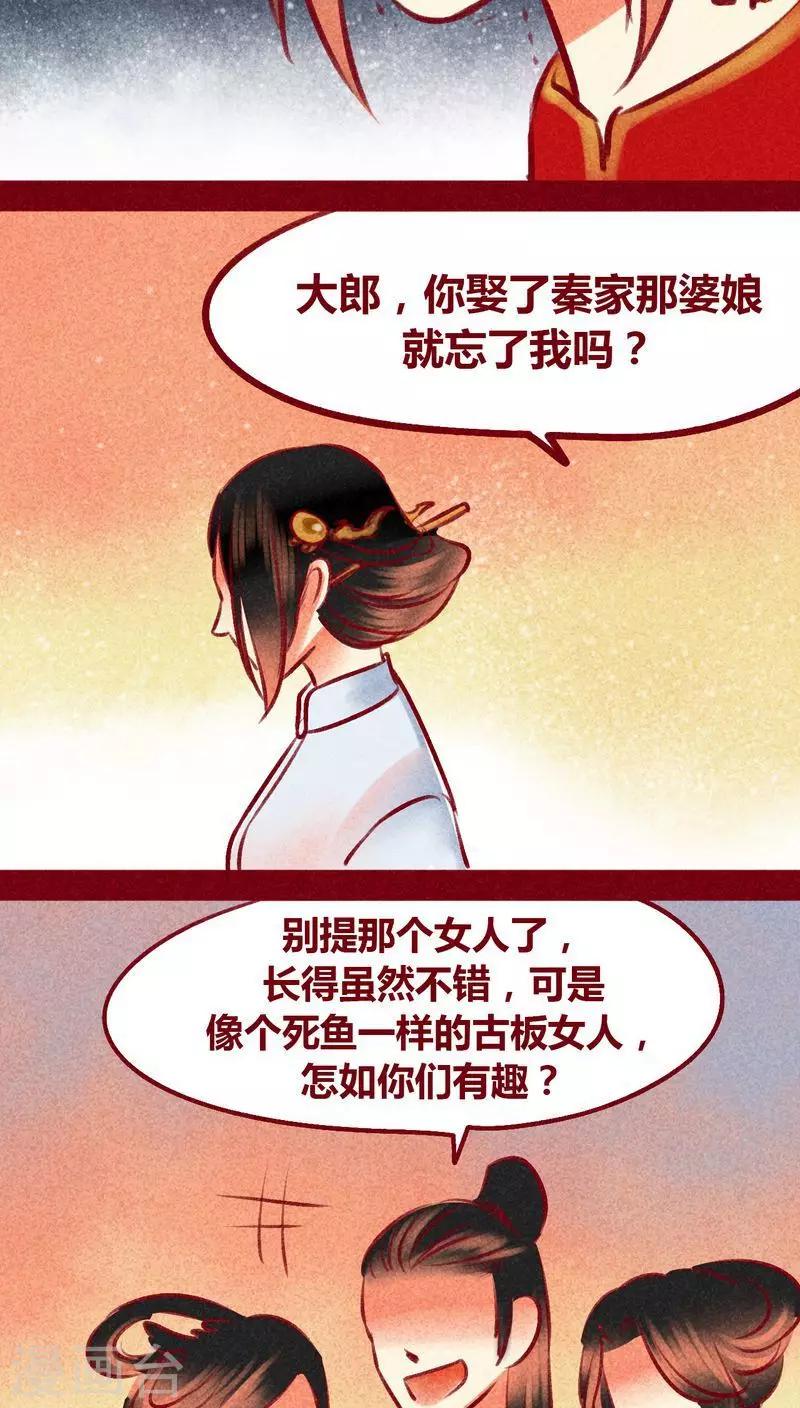 第 72 页