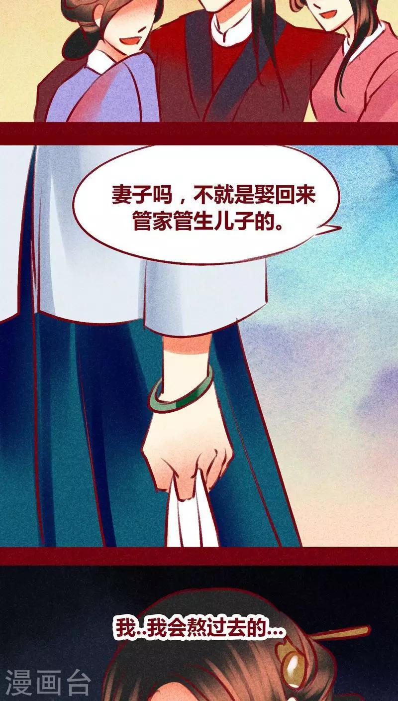 第 73 页