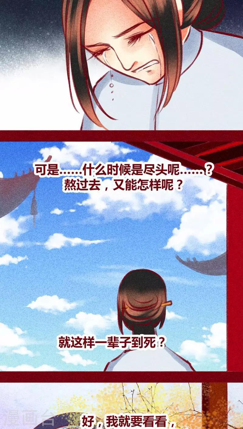第 74 页