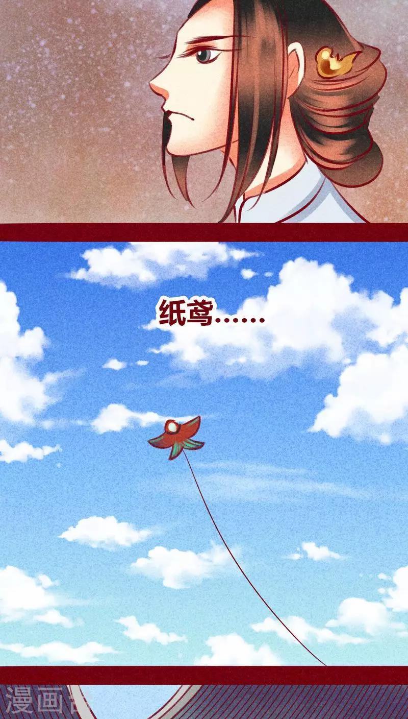 第 76 页