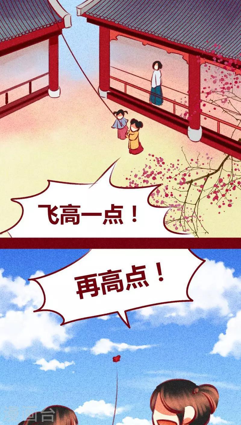 第 77 页