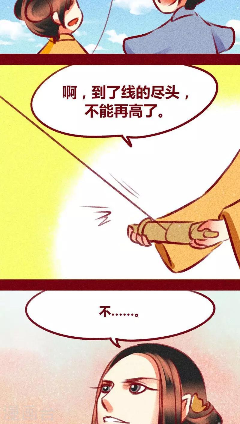 第 78 页