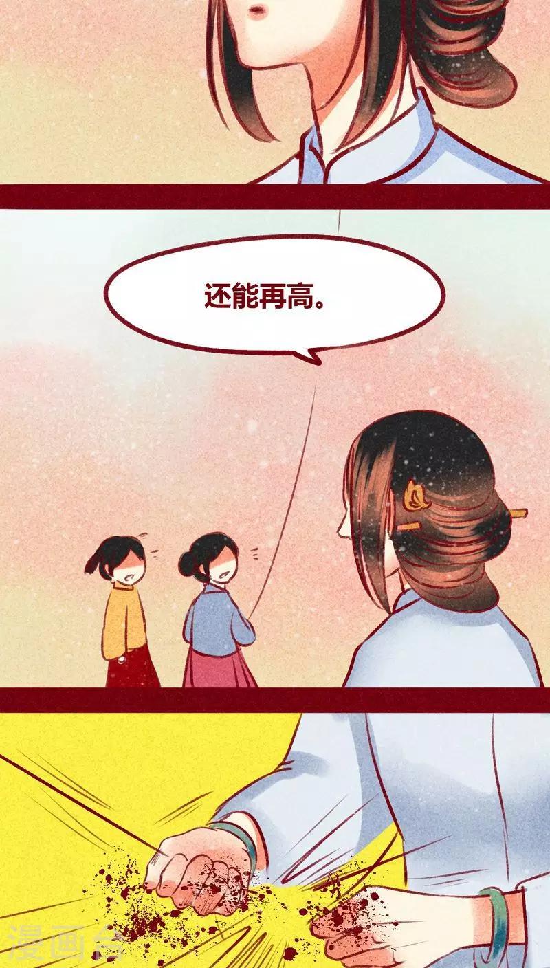 第 79 页