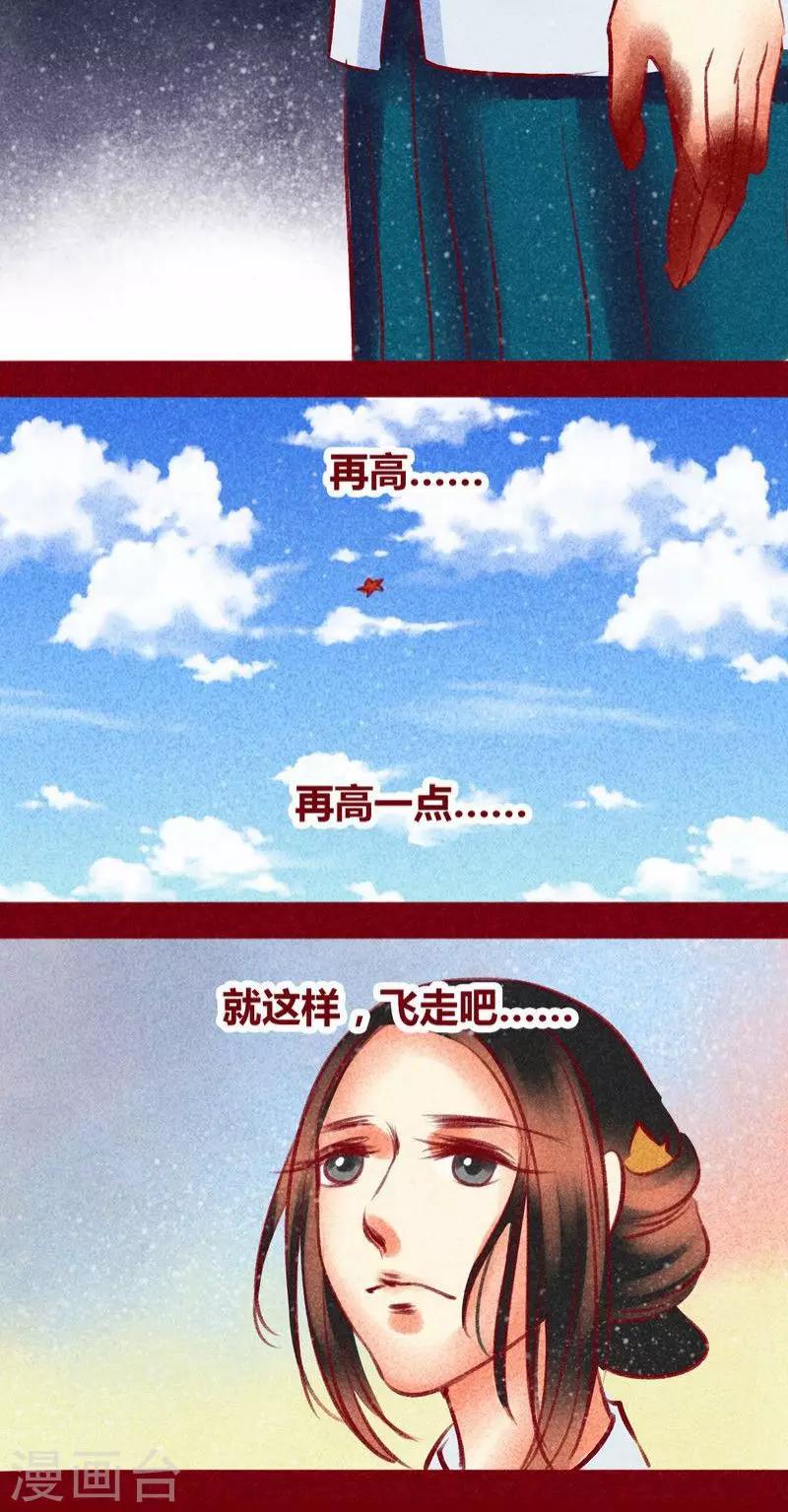 第 81 页