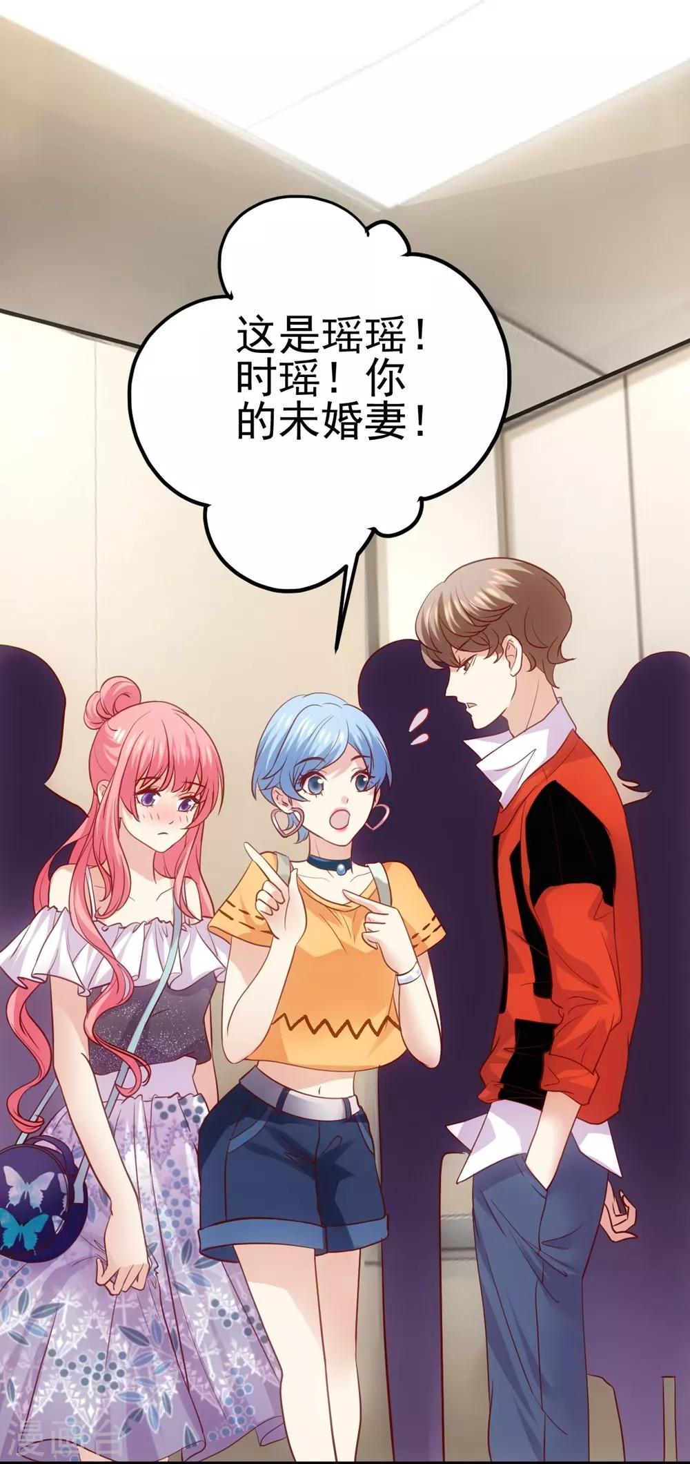 第 36 页