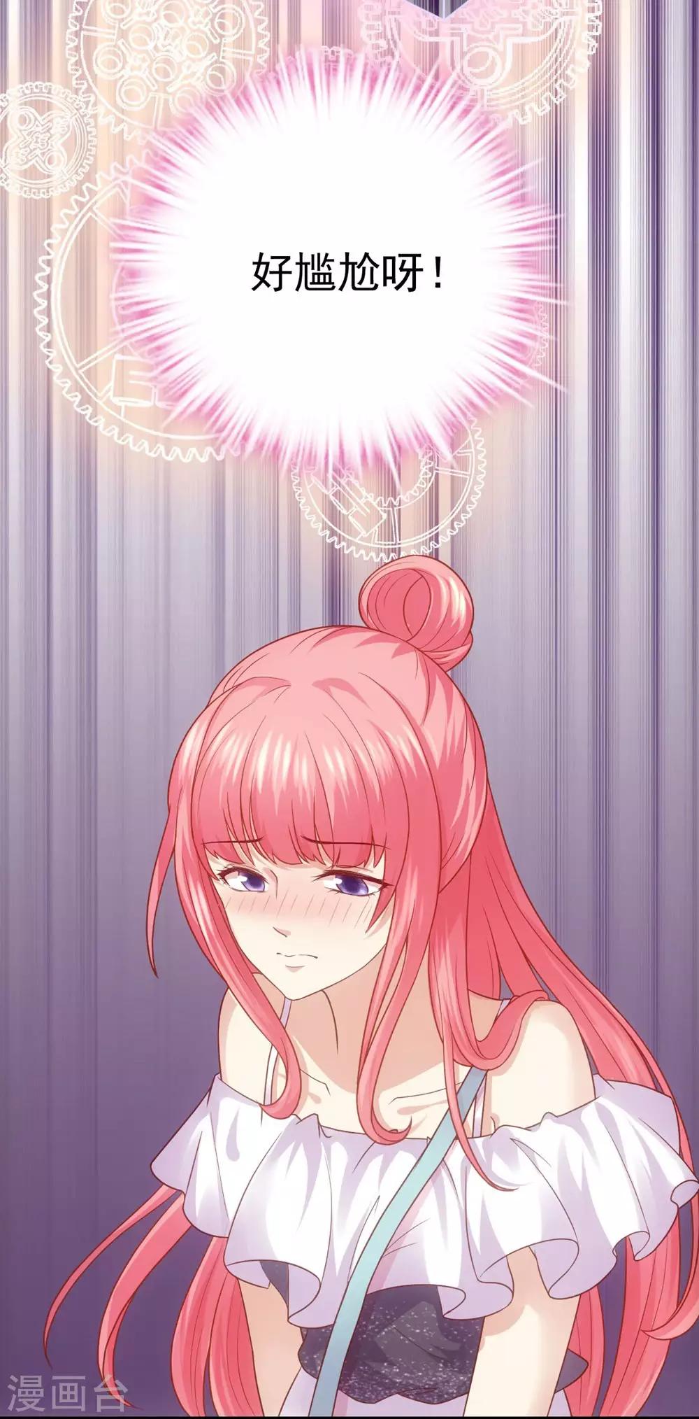 第 39 页