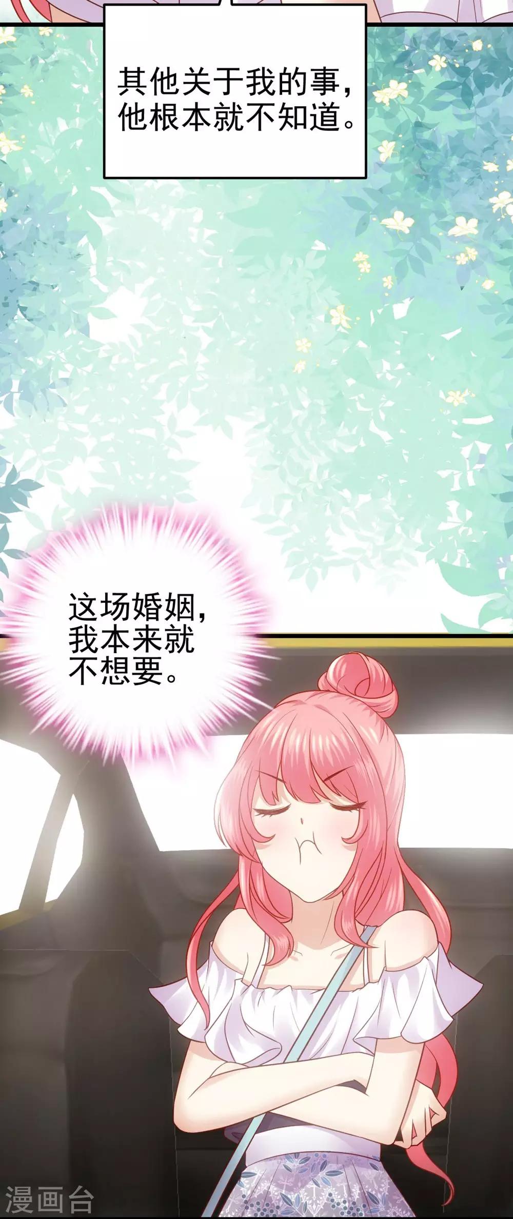 第 51 页