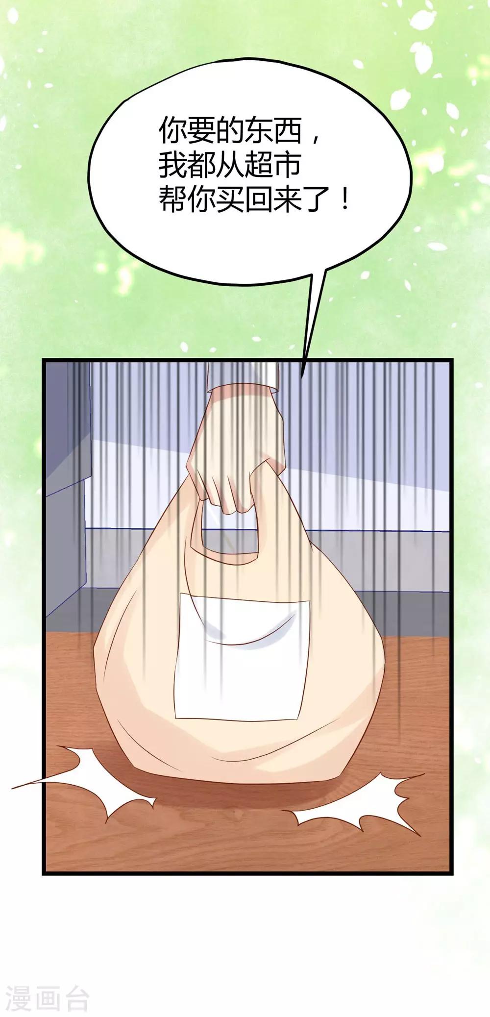 第 45 页