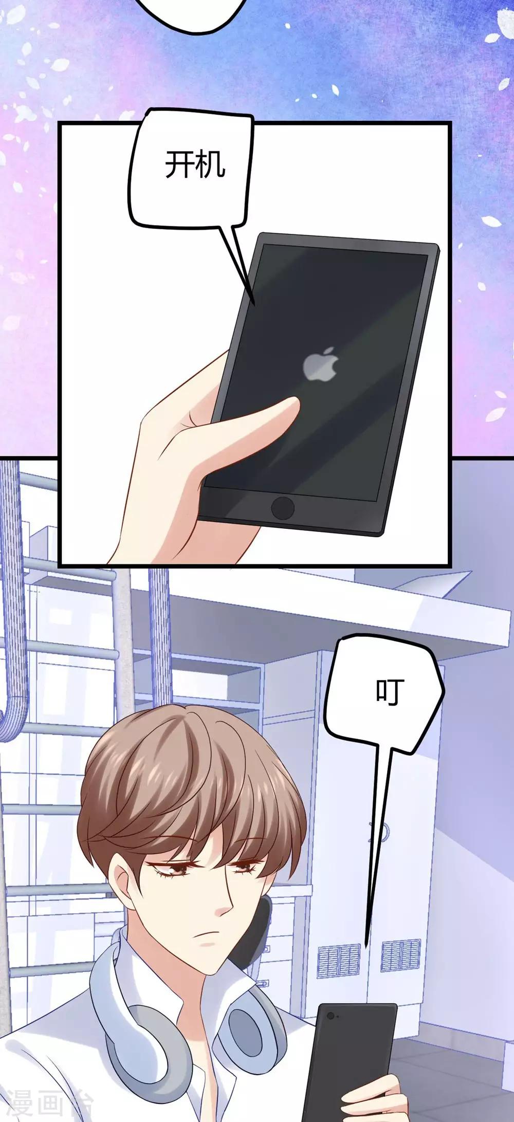 第 47 页