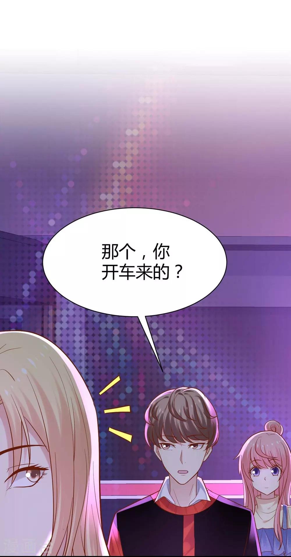 第 39 页