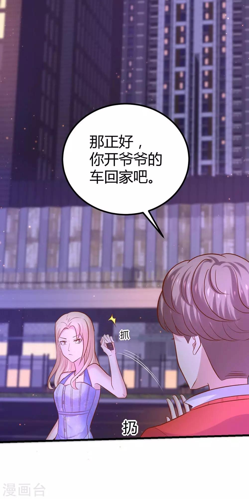 第 41 页