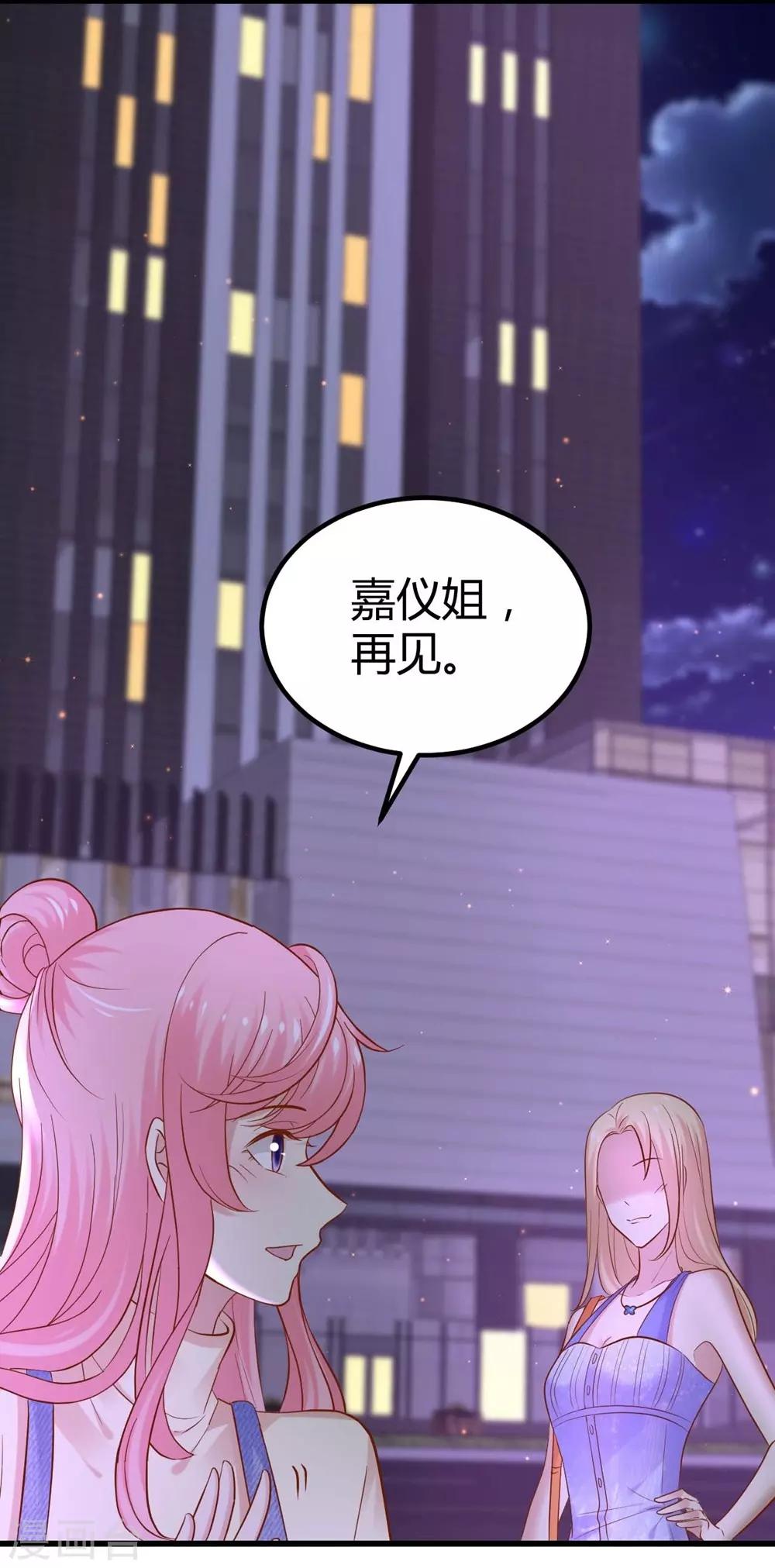 第 44 页