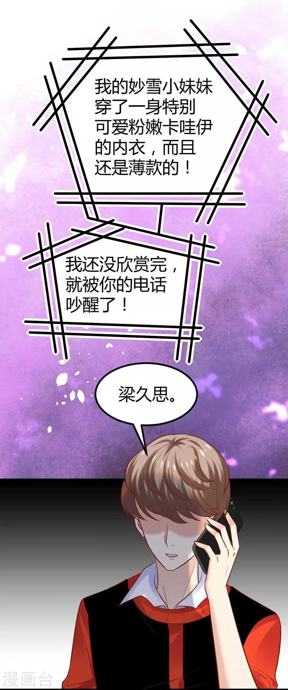 第 33 页