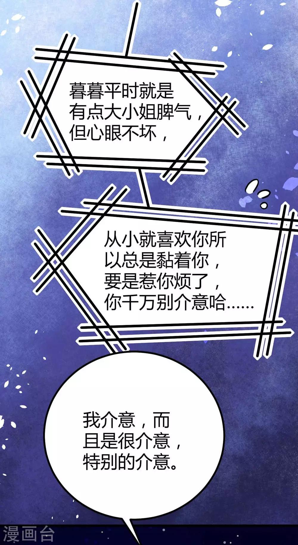 第 37 页