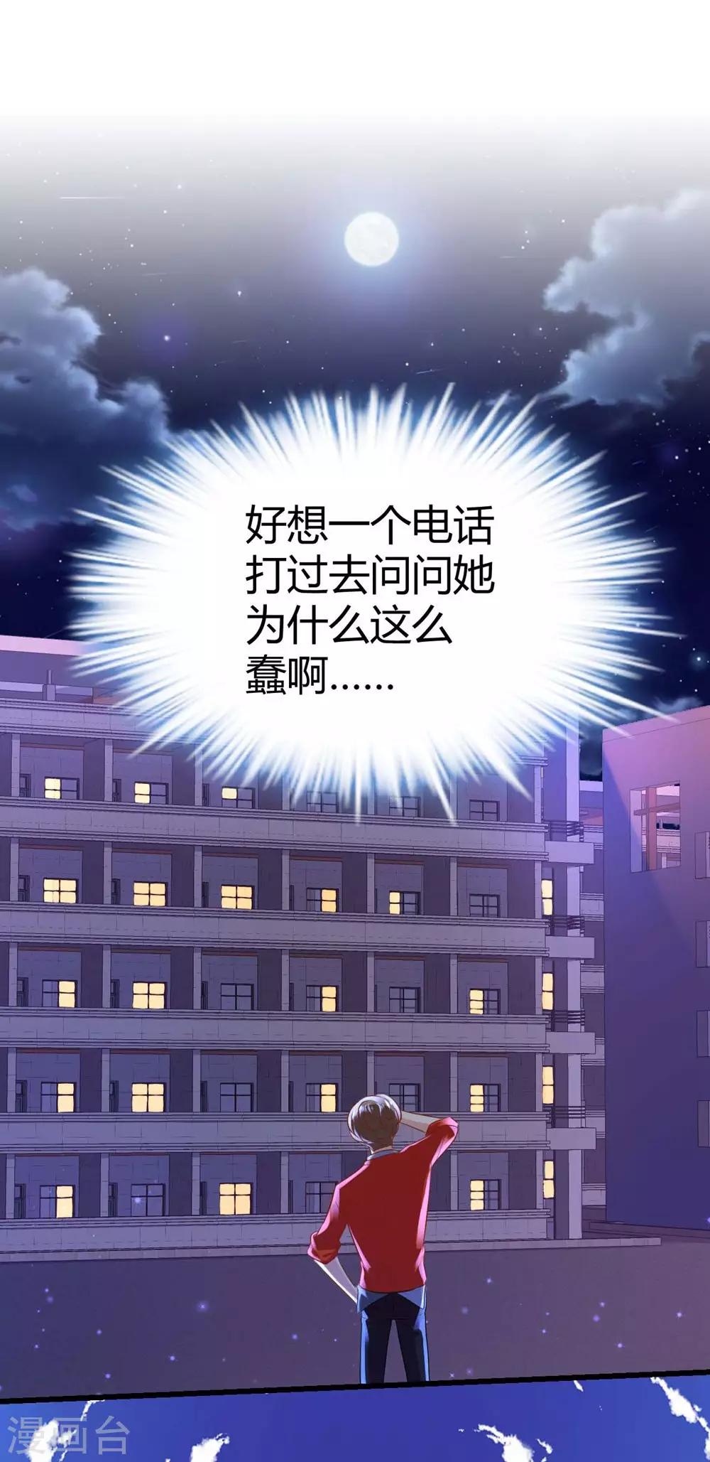 第 51 页