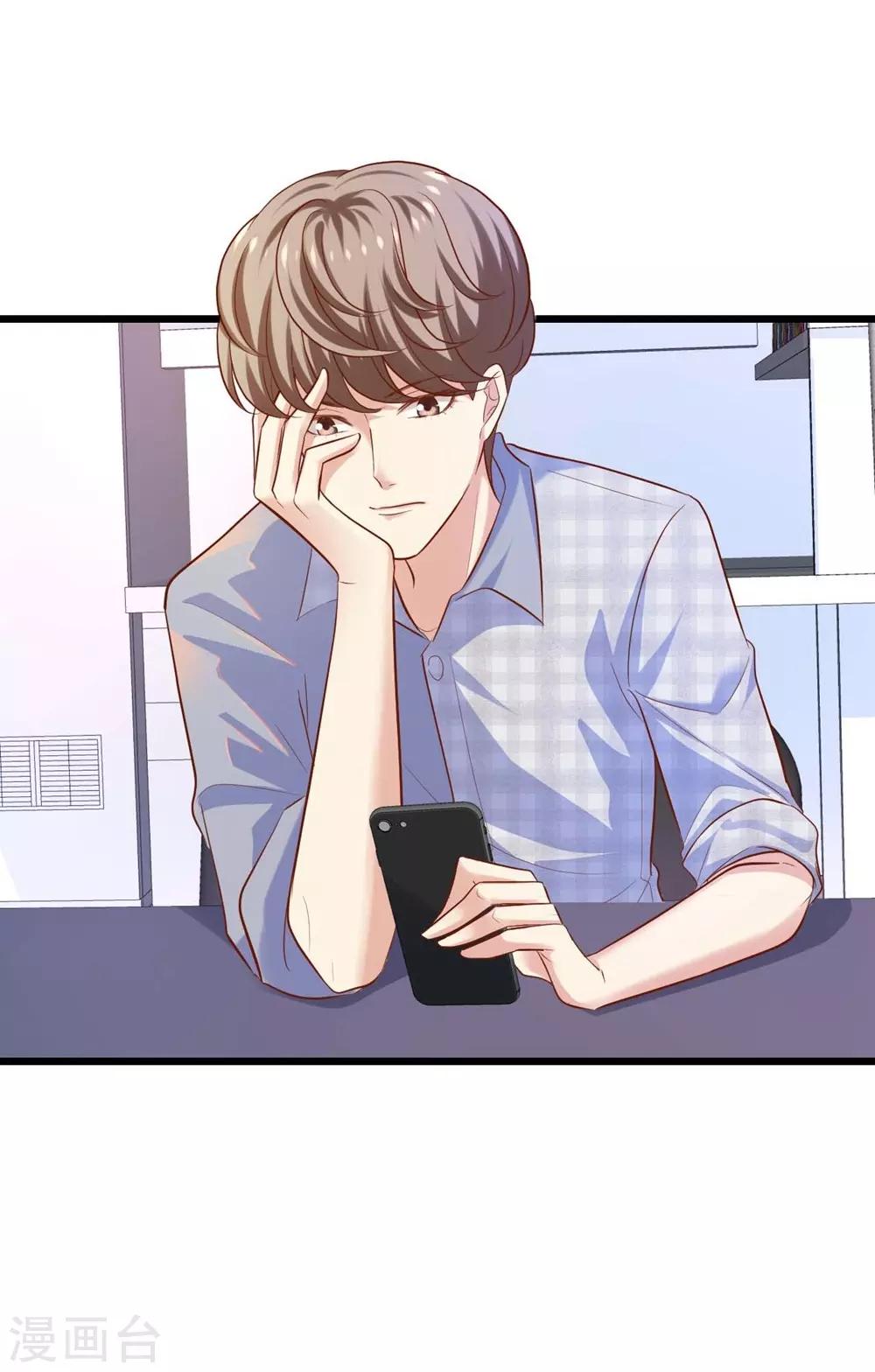 第 53 页