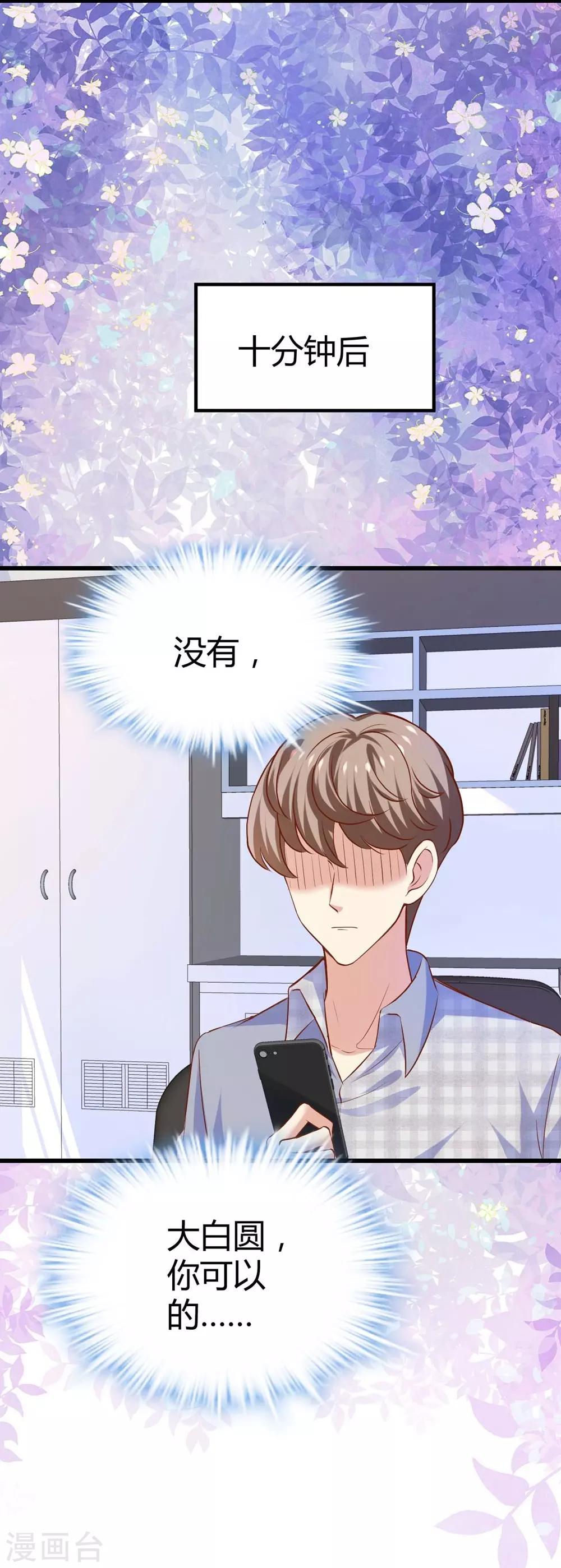 第 32 页