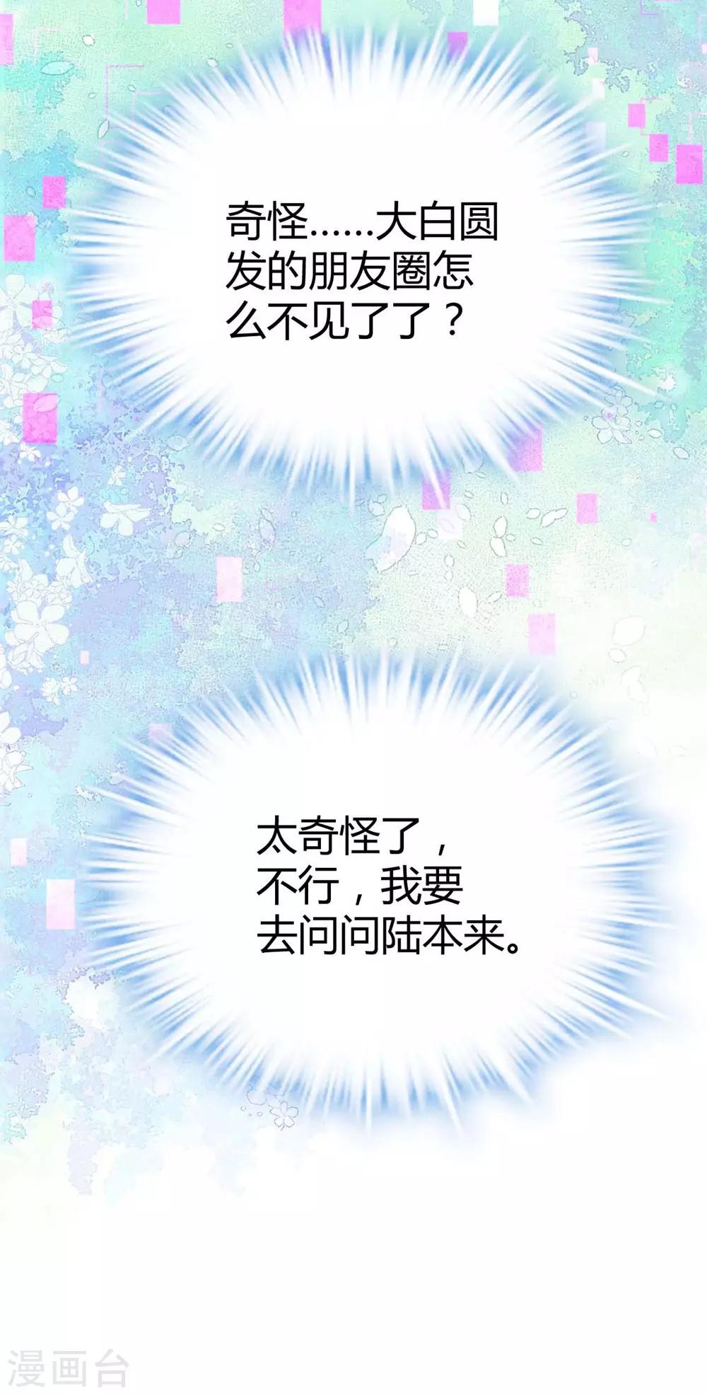 第 51 页