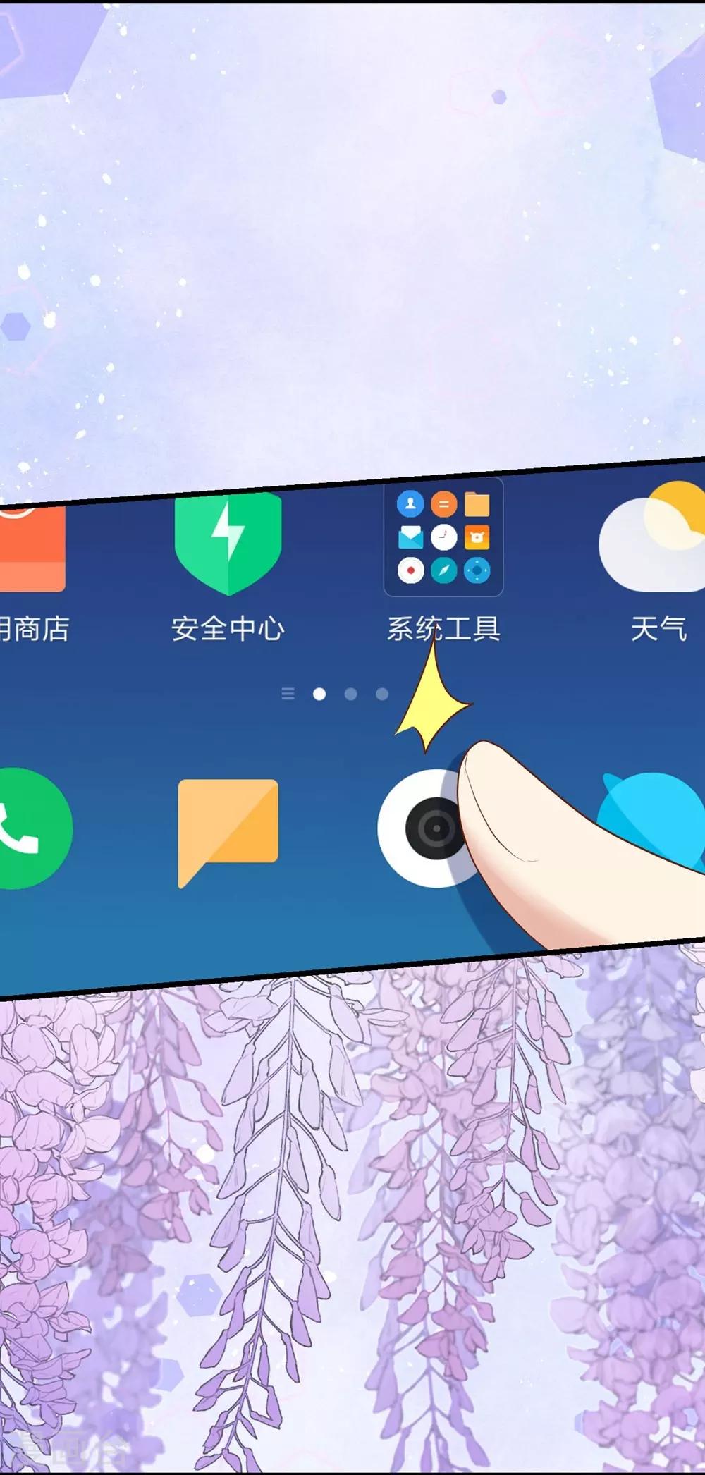 第 48 页
