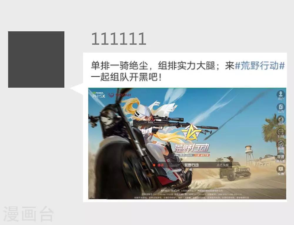 第 44 页