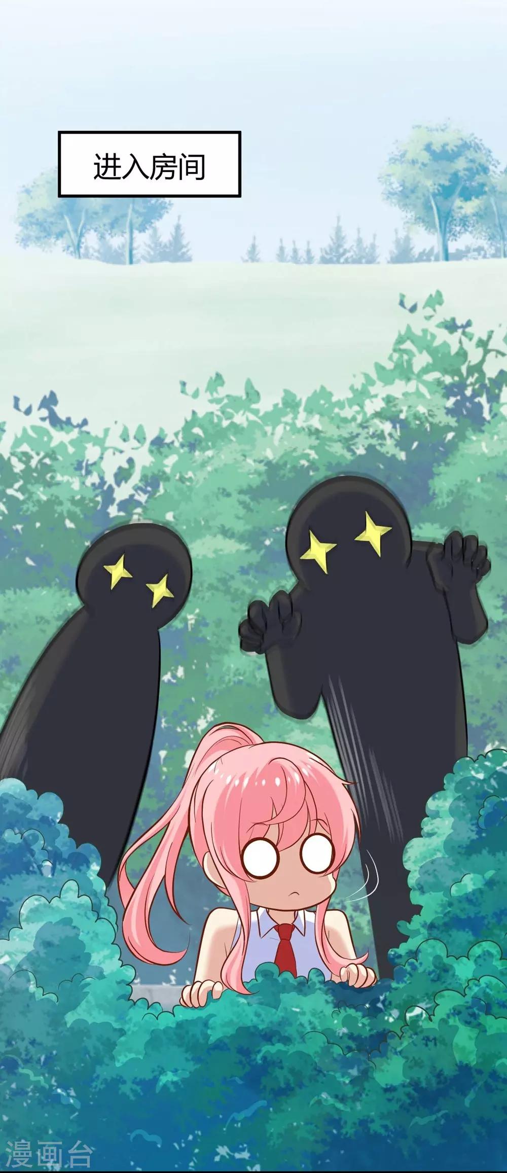 第 46 页