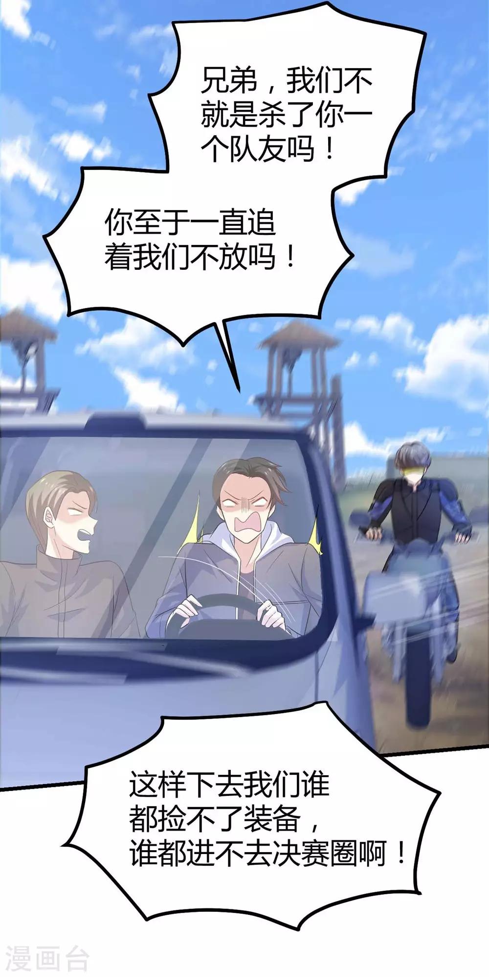 第 53 页