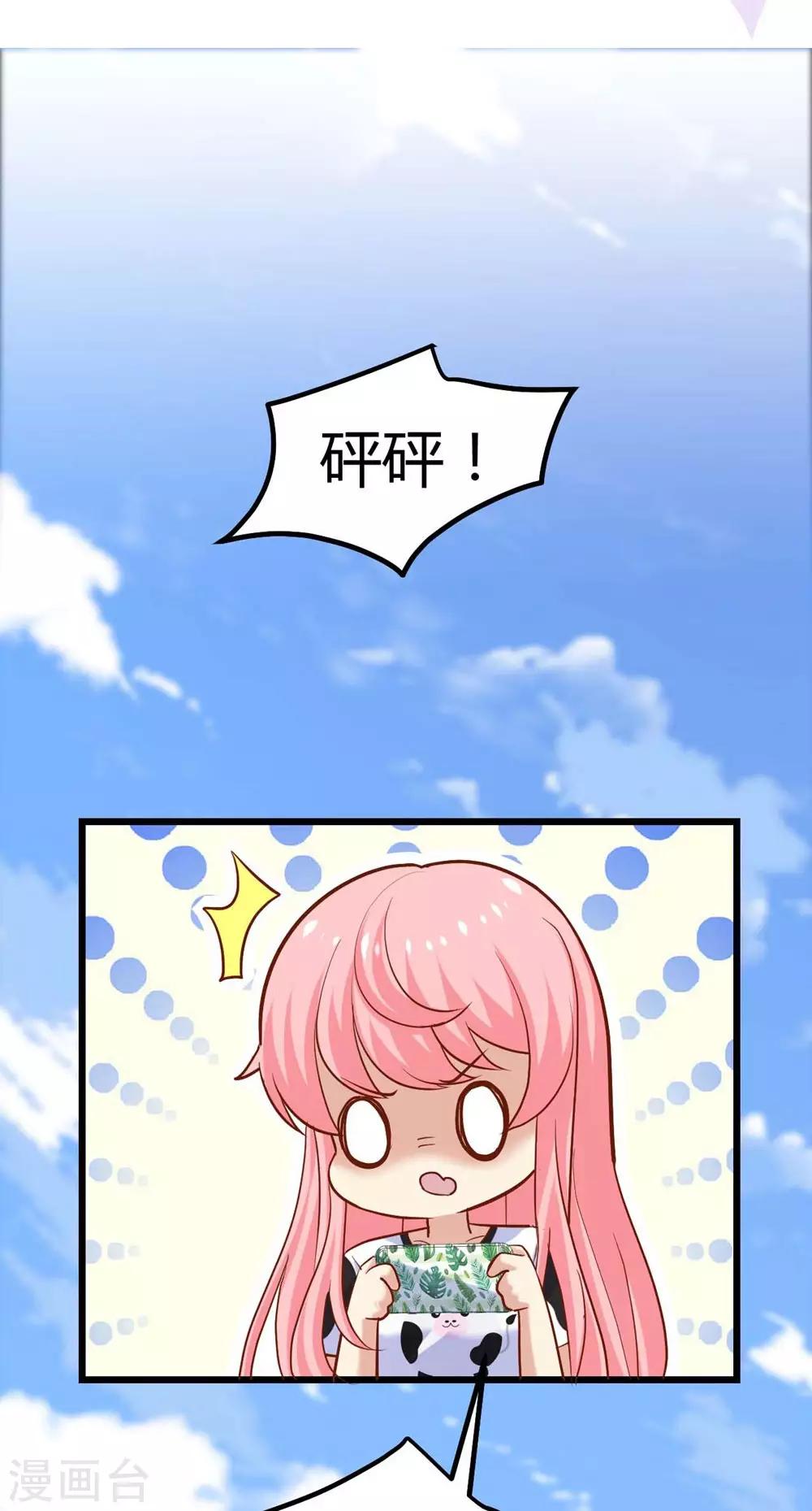 第 61 页