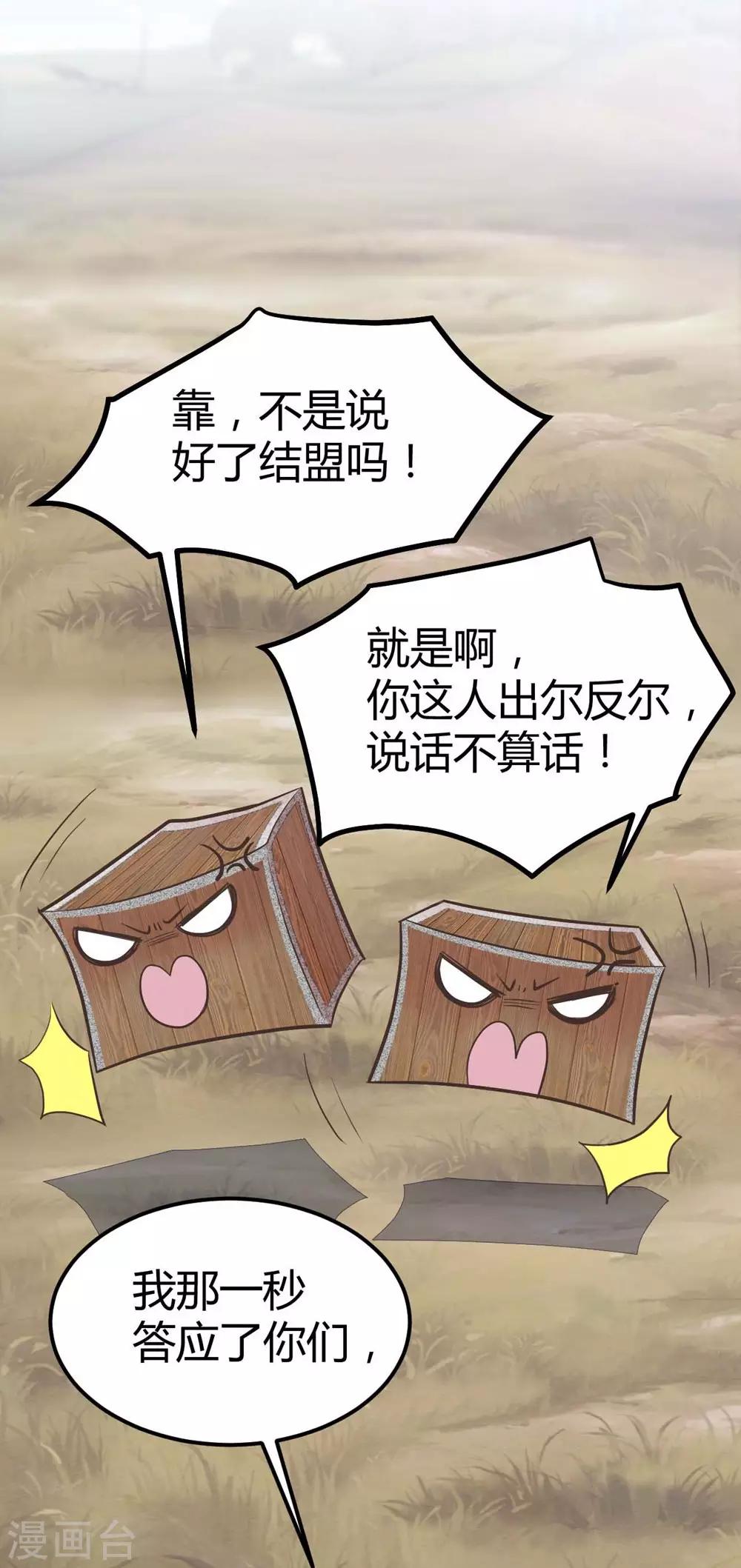 第 65 页