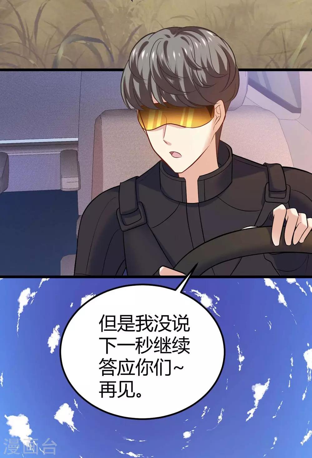 第 66 页