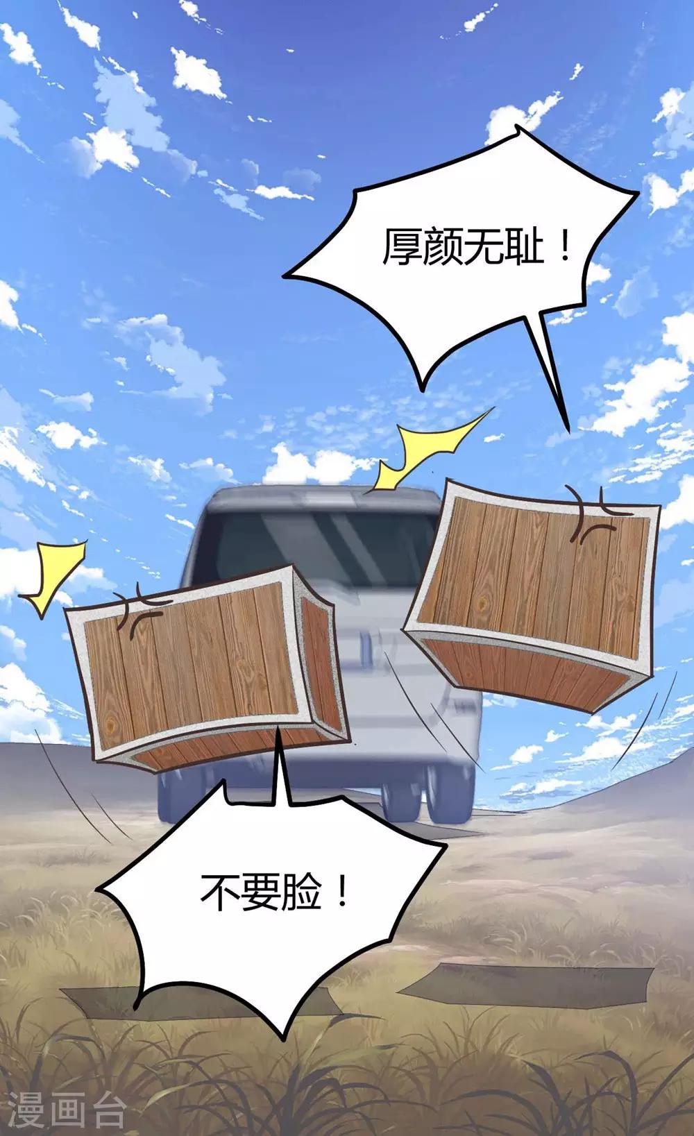 第 67 页