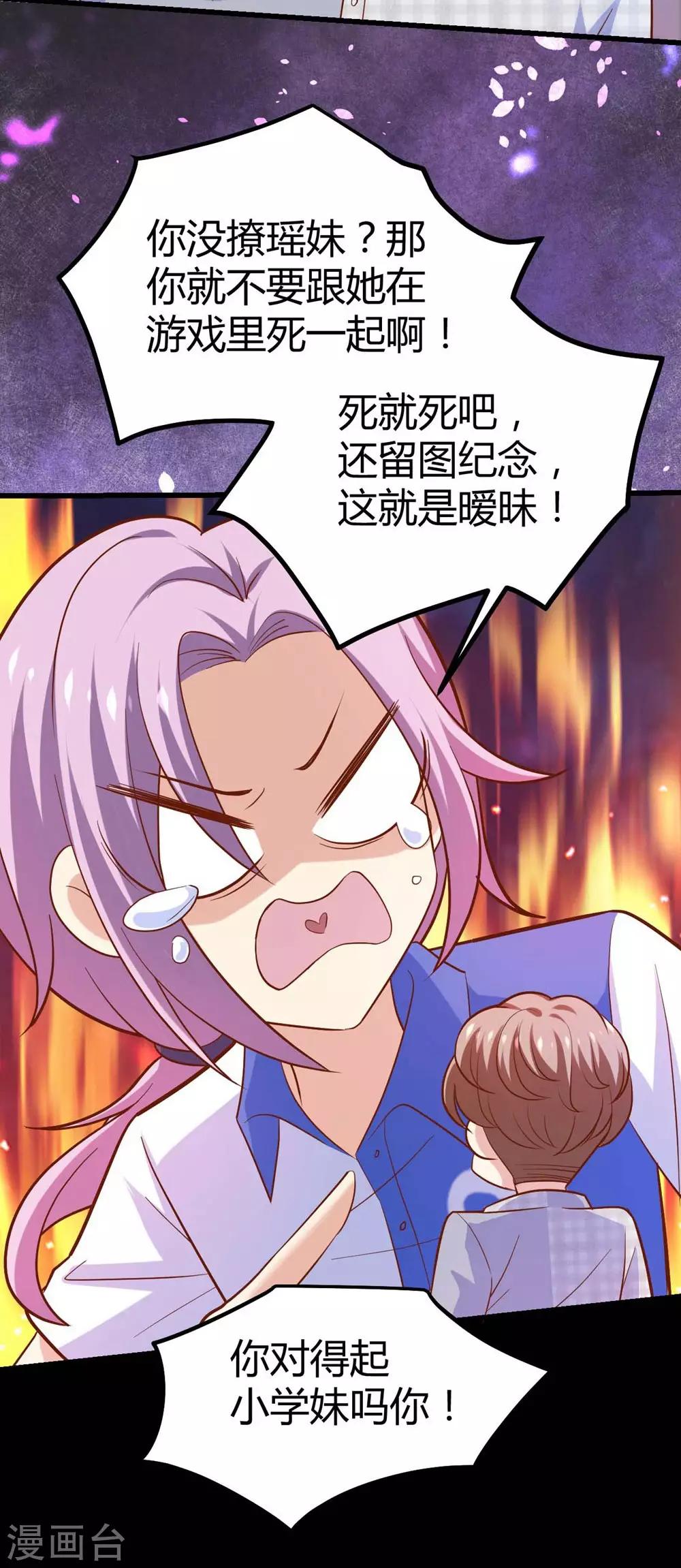 第 38 页