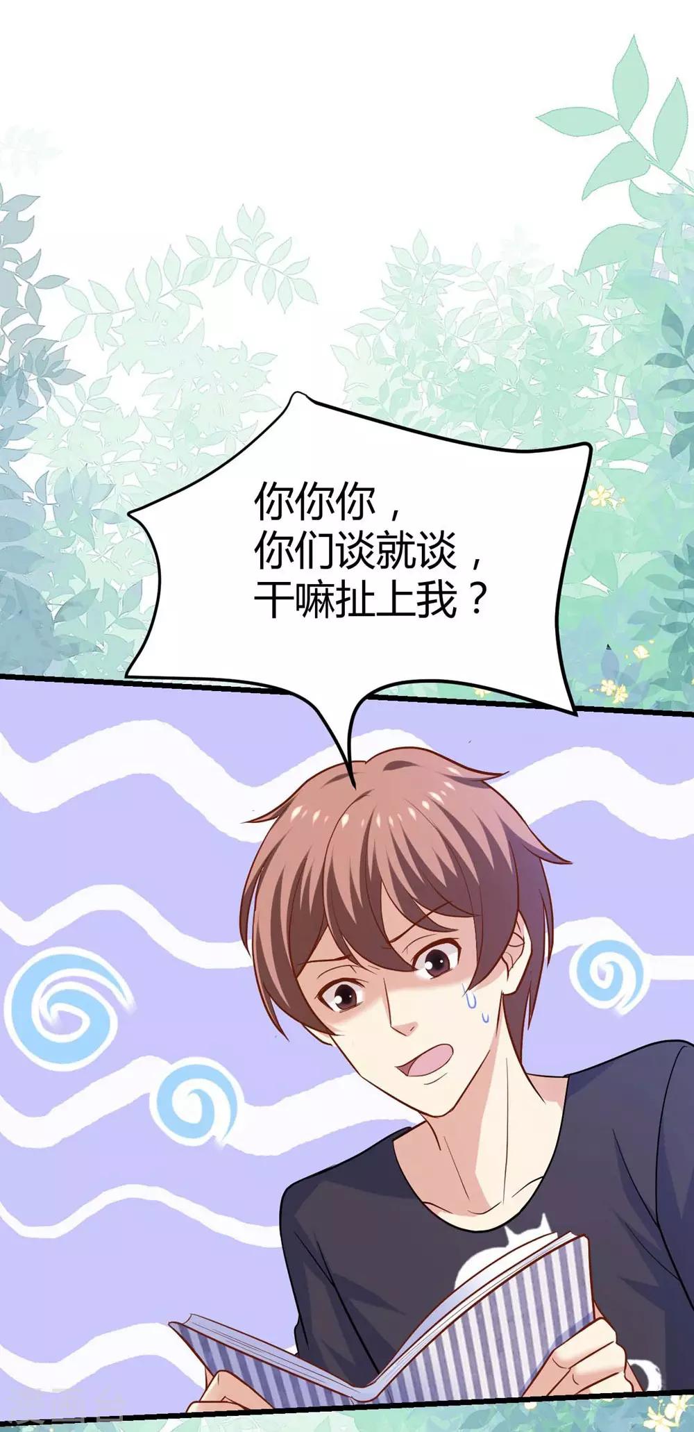 第 42 页