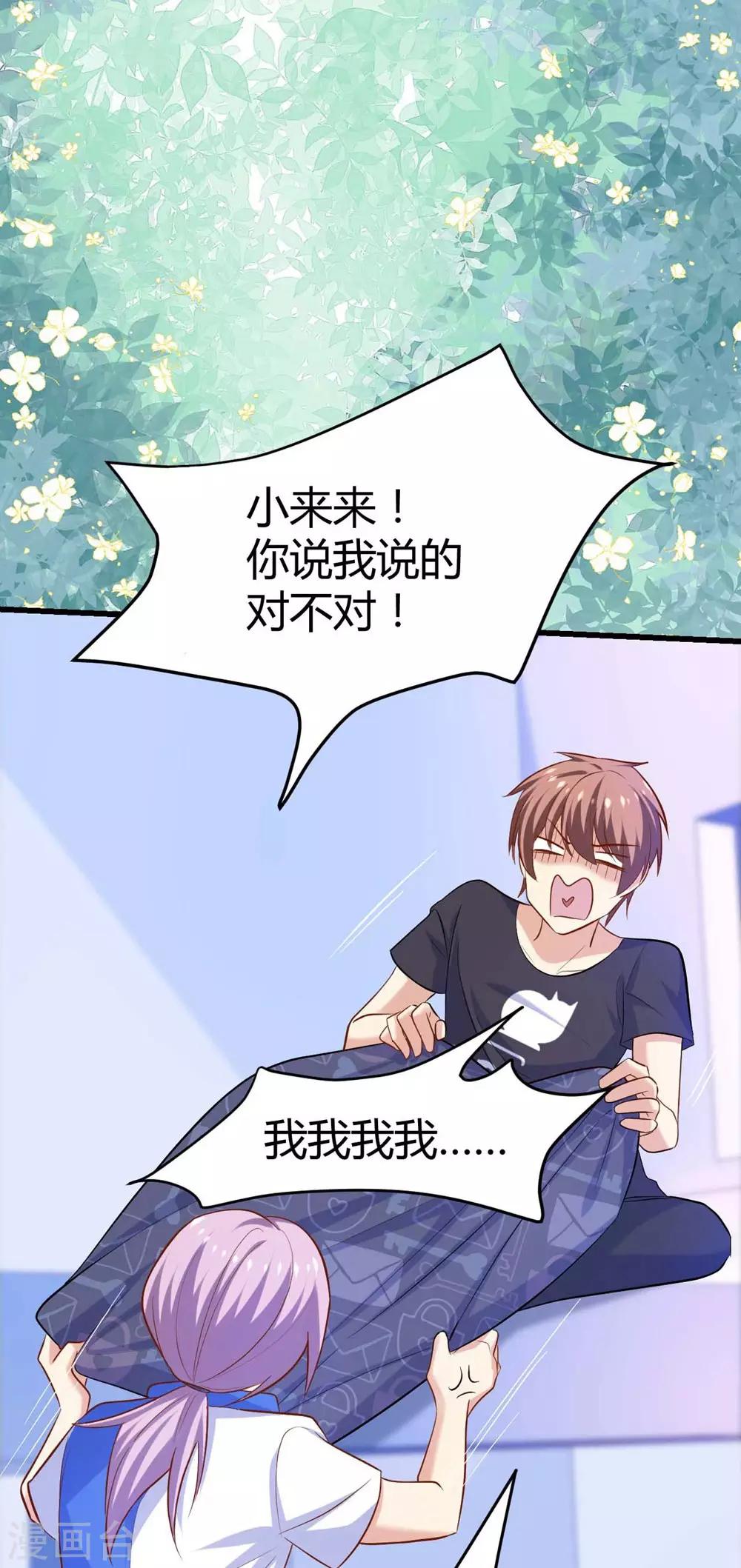 第 43 页