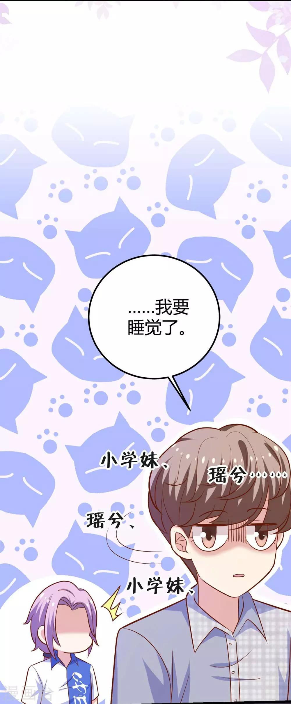 第 49 页