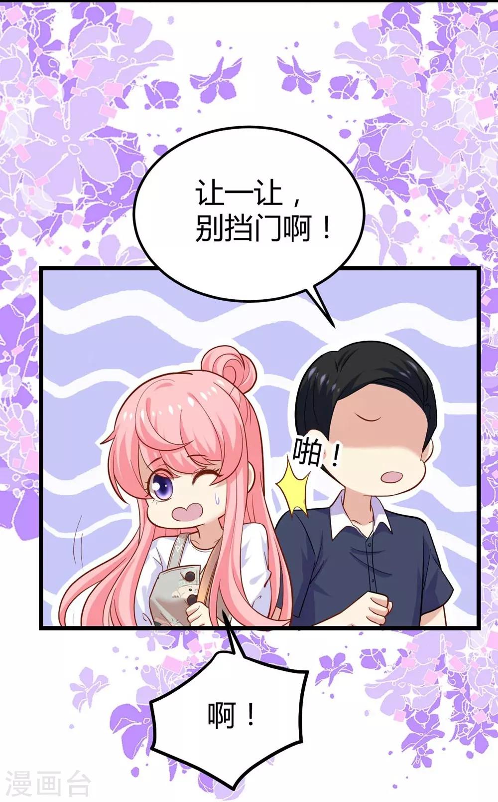 第 39 页