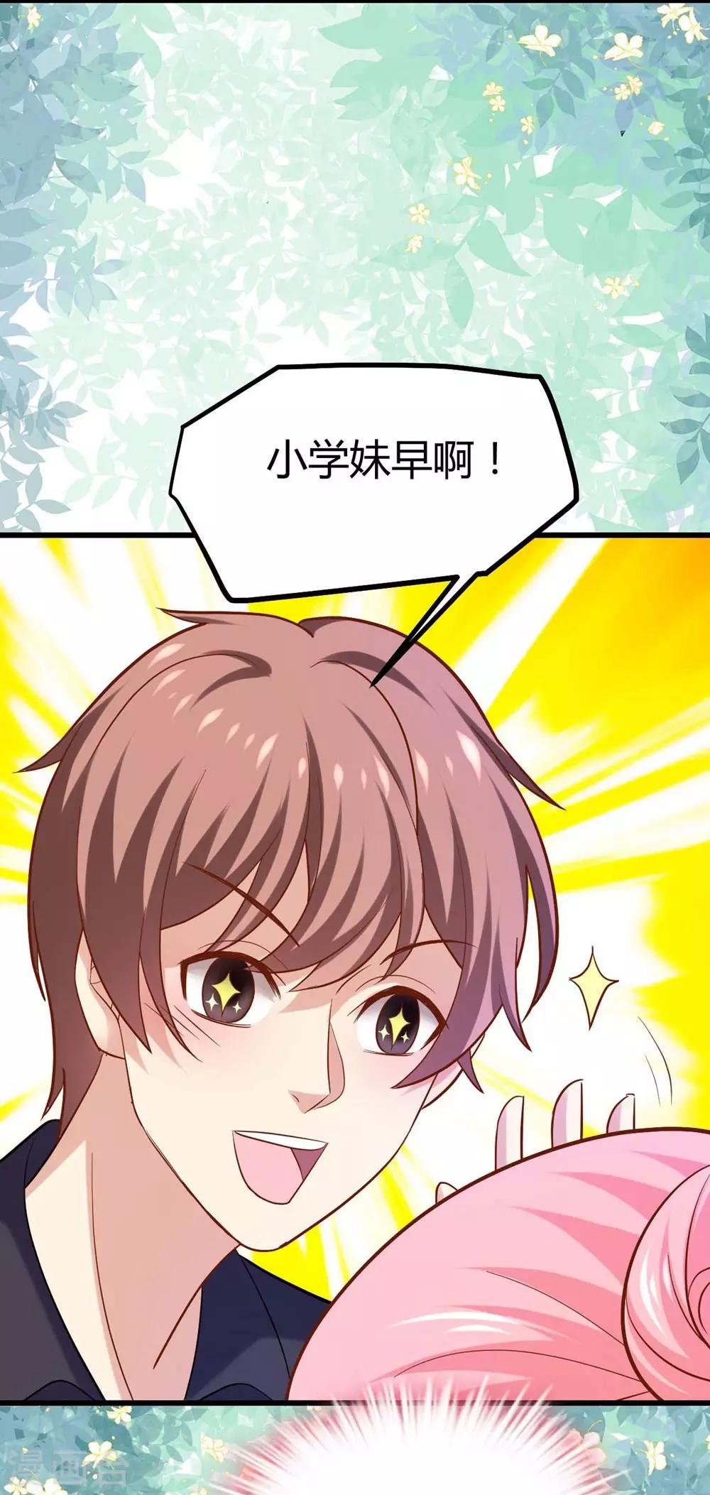 第 44 页