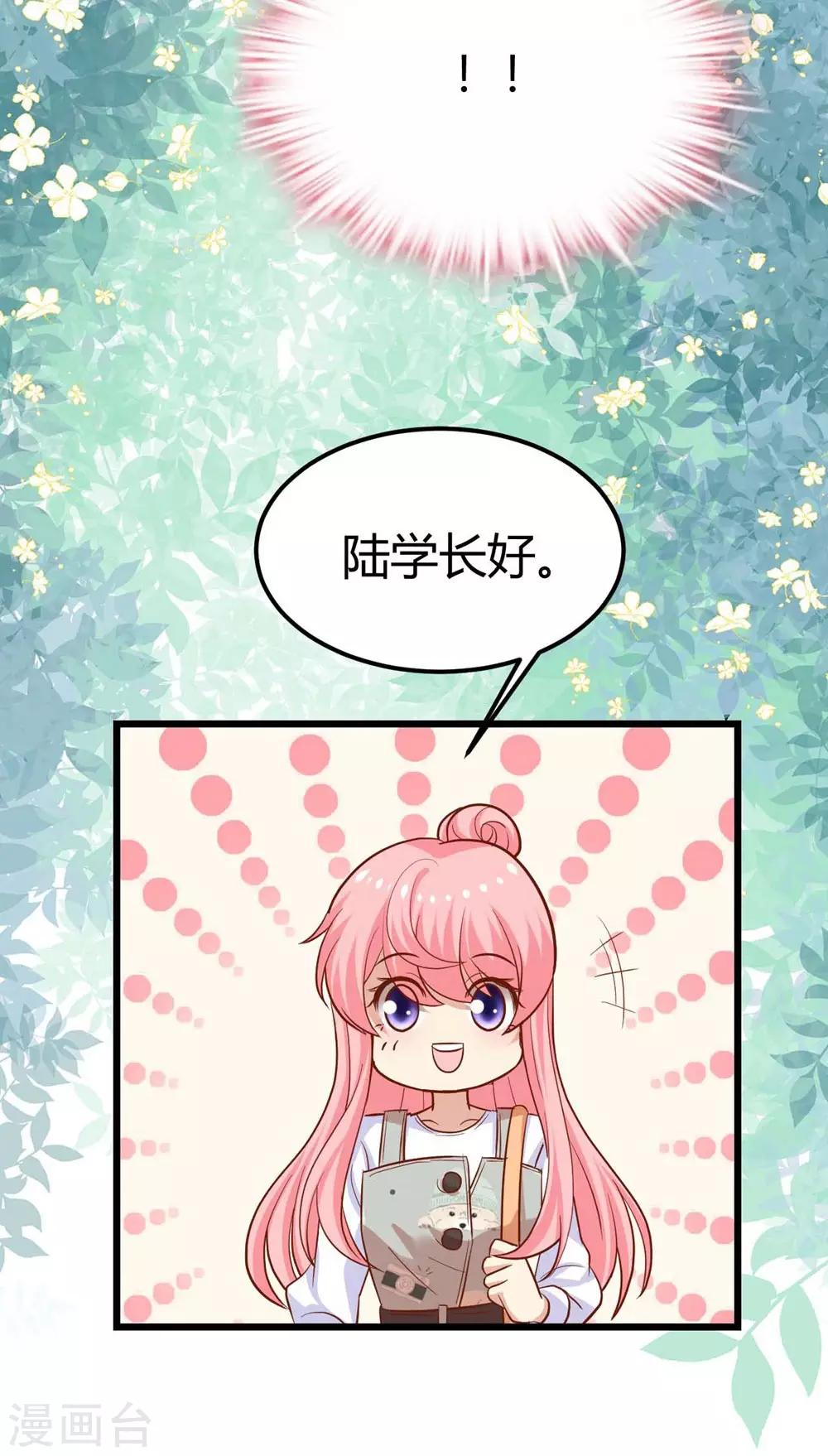 第 45 页