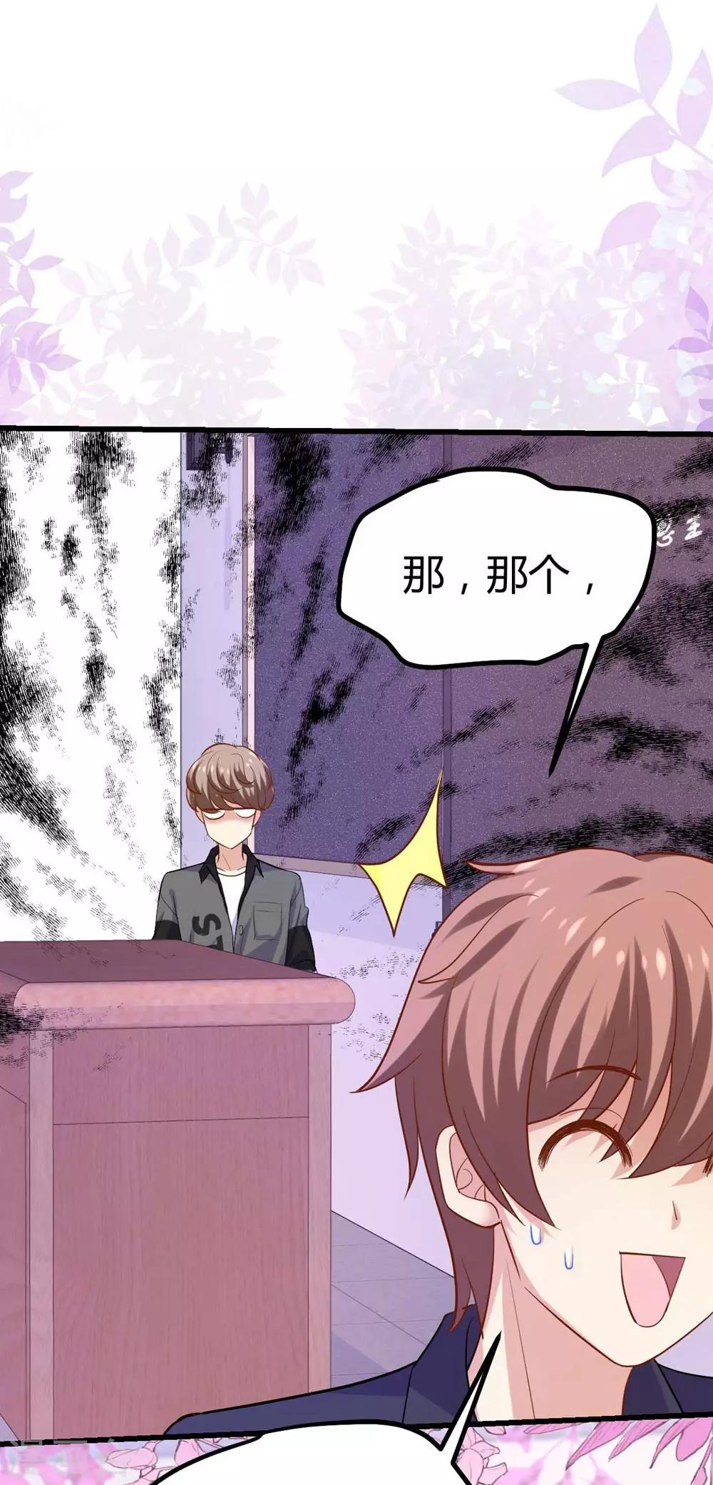 第 46 页