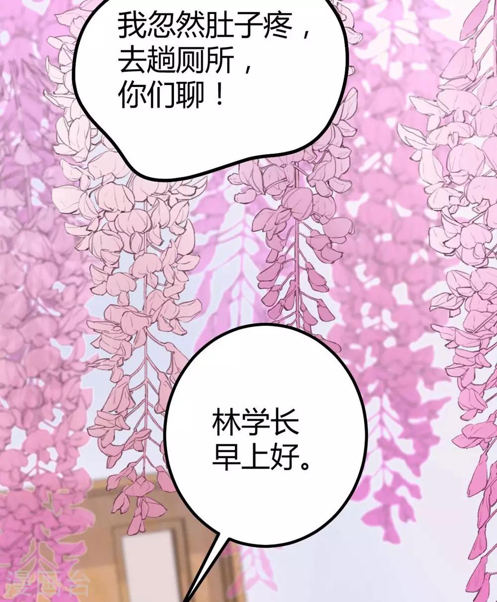 第 47 页