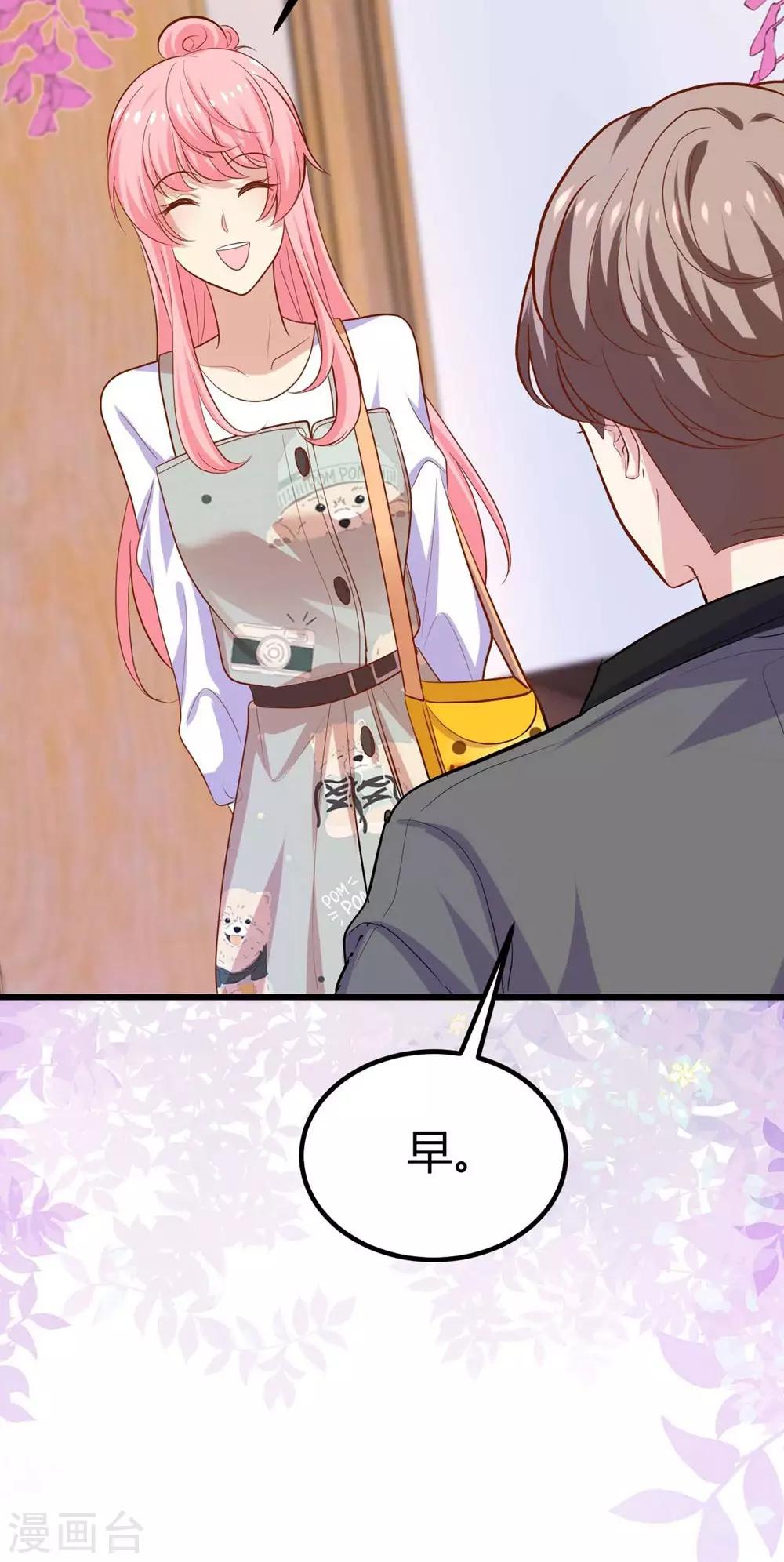 第 48 页