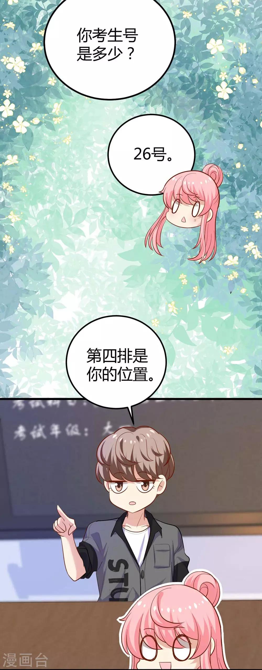 第 50 页